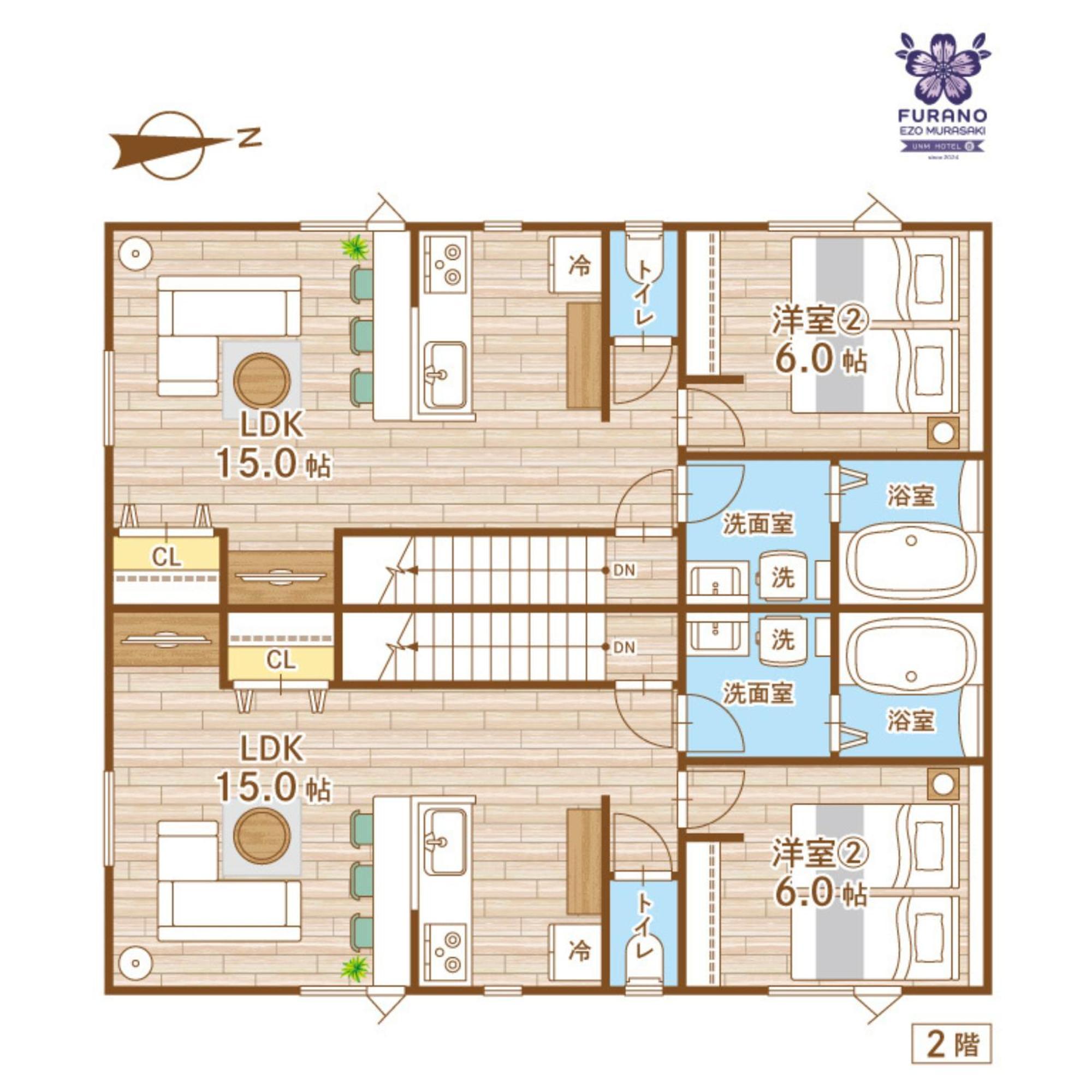Furano Ezo Murasaki B Екстериор снимка